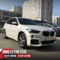 Чип тюнинг BMW X1 F48 20i 192hp